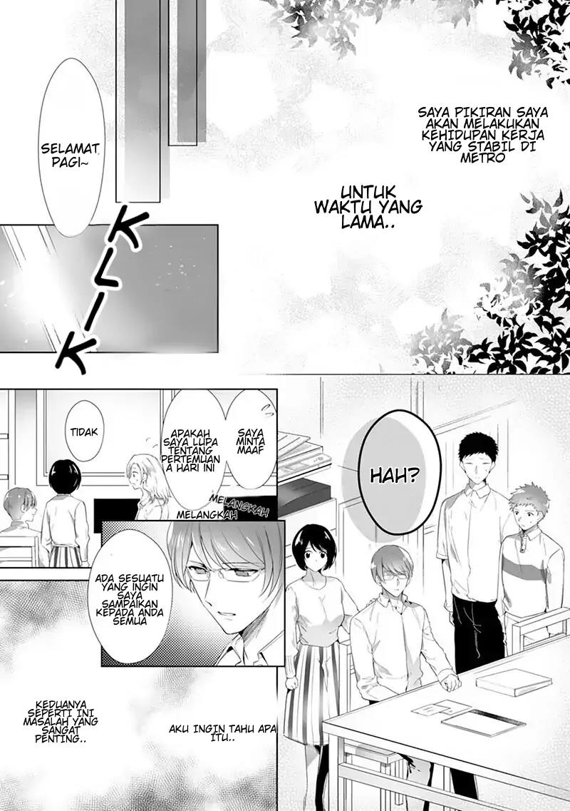 Boukun, Arui wa Dekiai Chapter 1 Gambar 18