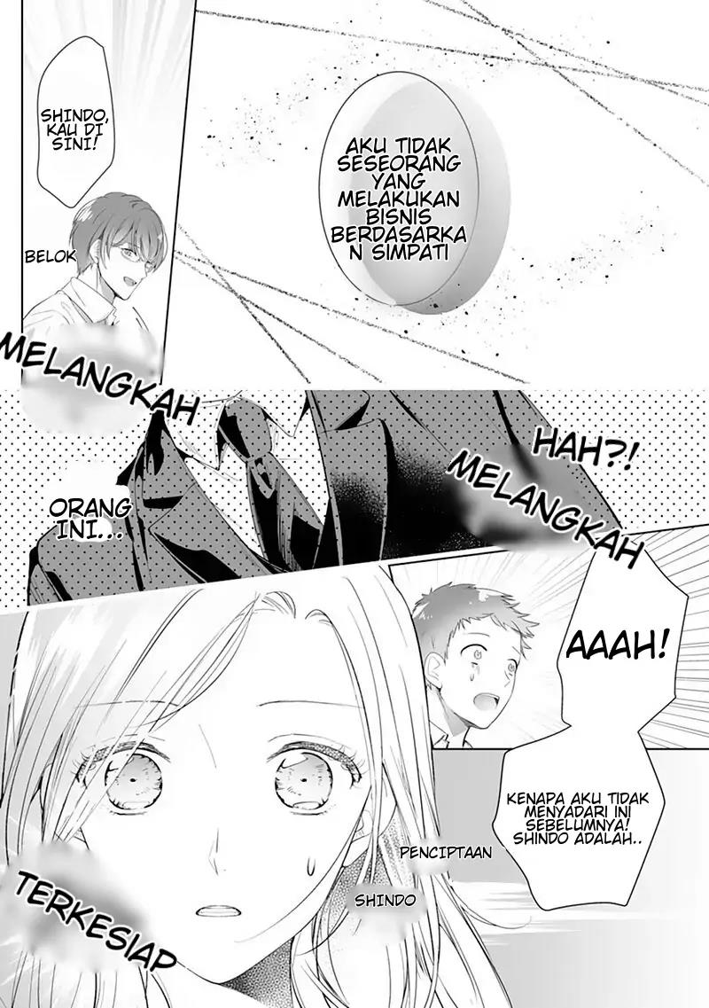 Boukun, Arui wa Dekiai Chapter 1 Gambar 22