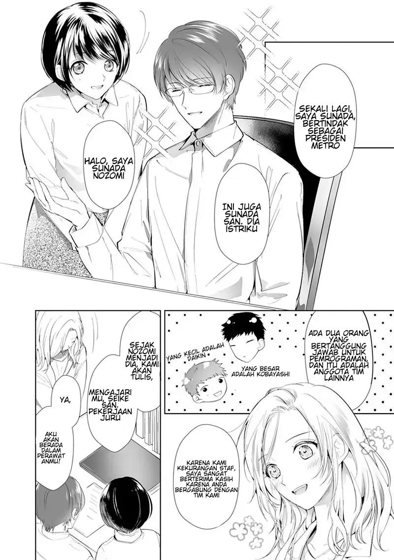 Boukun, Arui wa Dekiai Chapter 1 Gambar 5