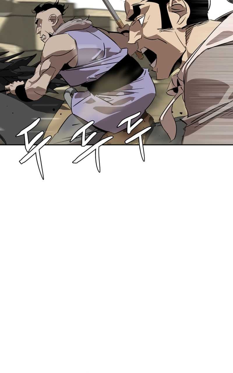 Martial Wild West Chapter 04 Gambar 36