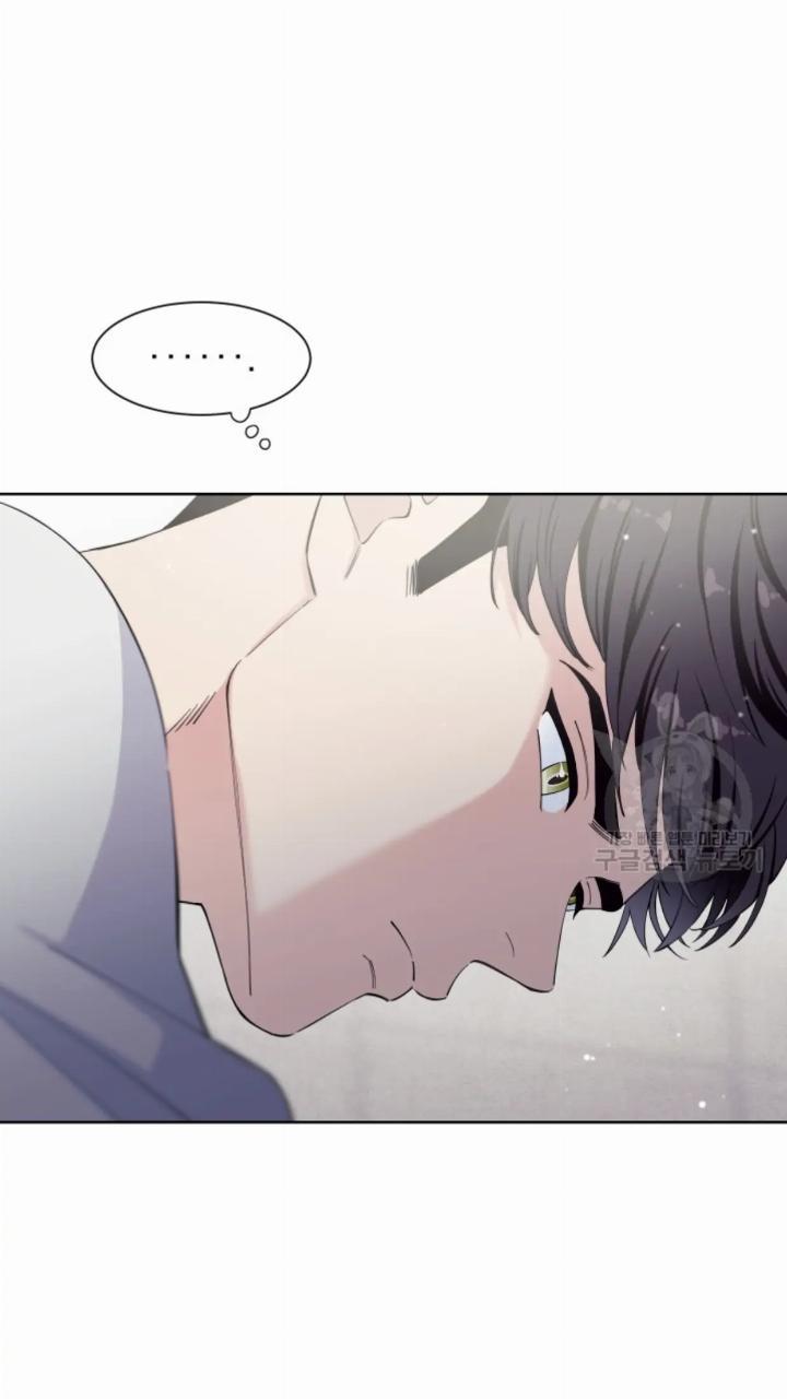Pure Love of a Man Chapter 12 Gambar 10