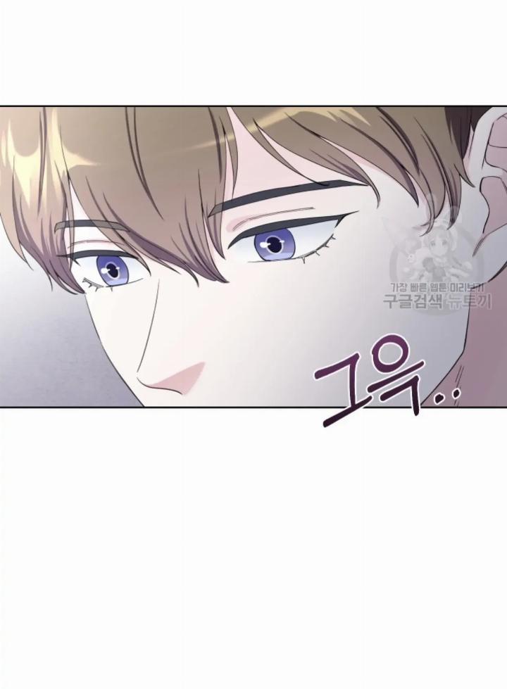 Pure Love of a Man Chapter 12 Gambar 30