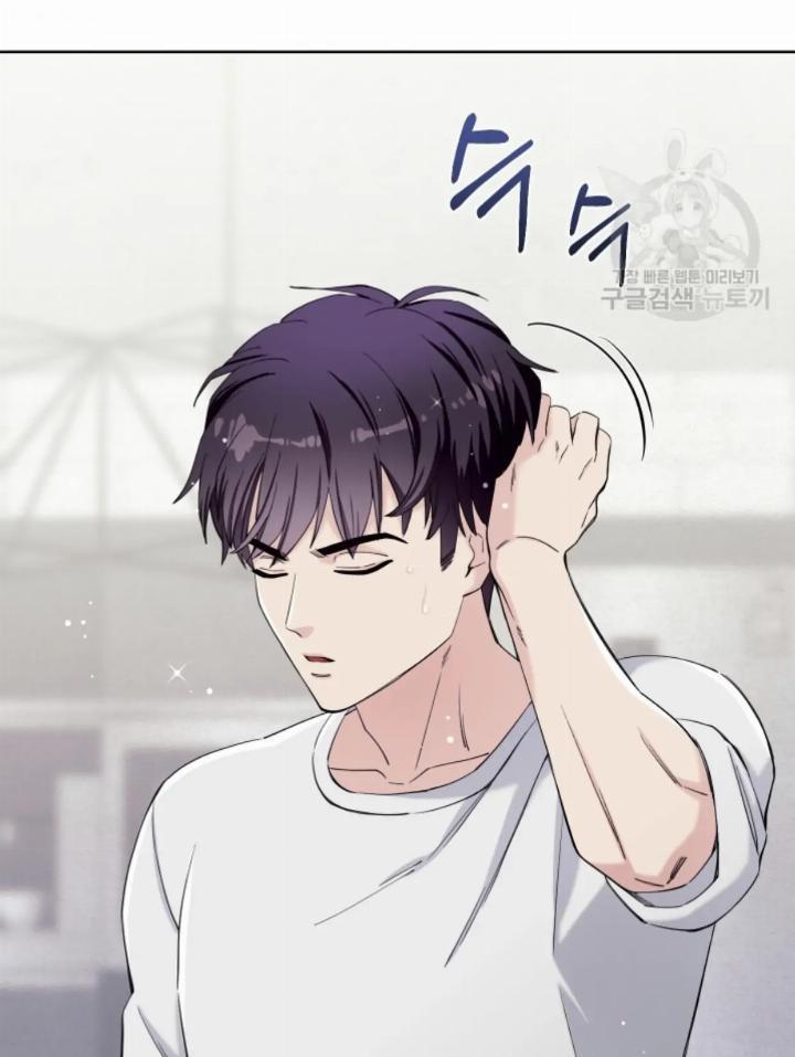 Pure Love of a Man Chapter 12 Gambar 5