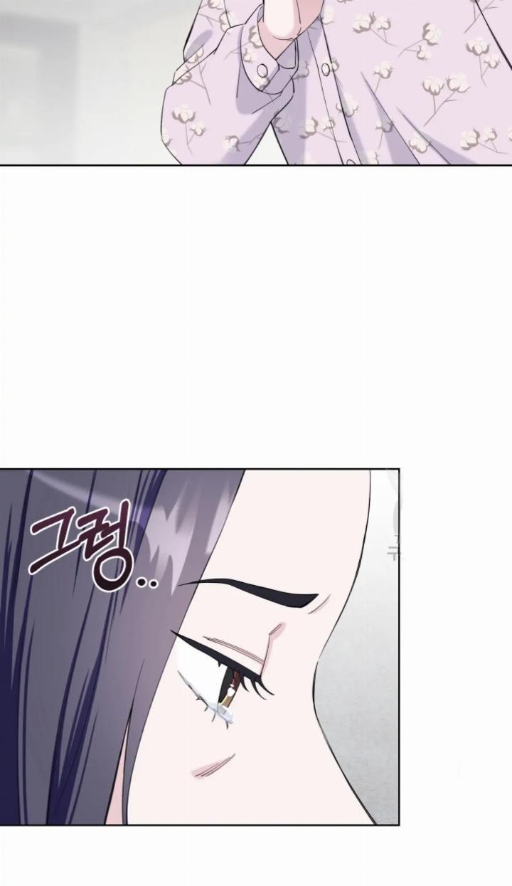 Pure Love of a Man Chapter 12 Gambar 65