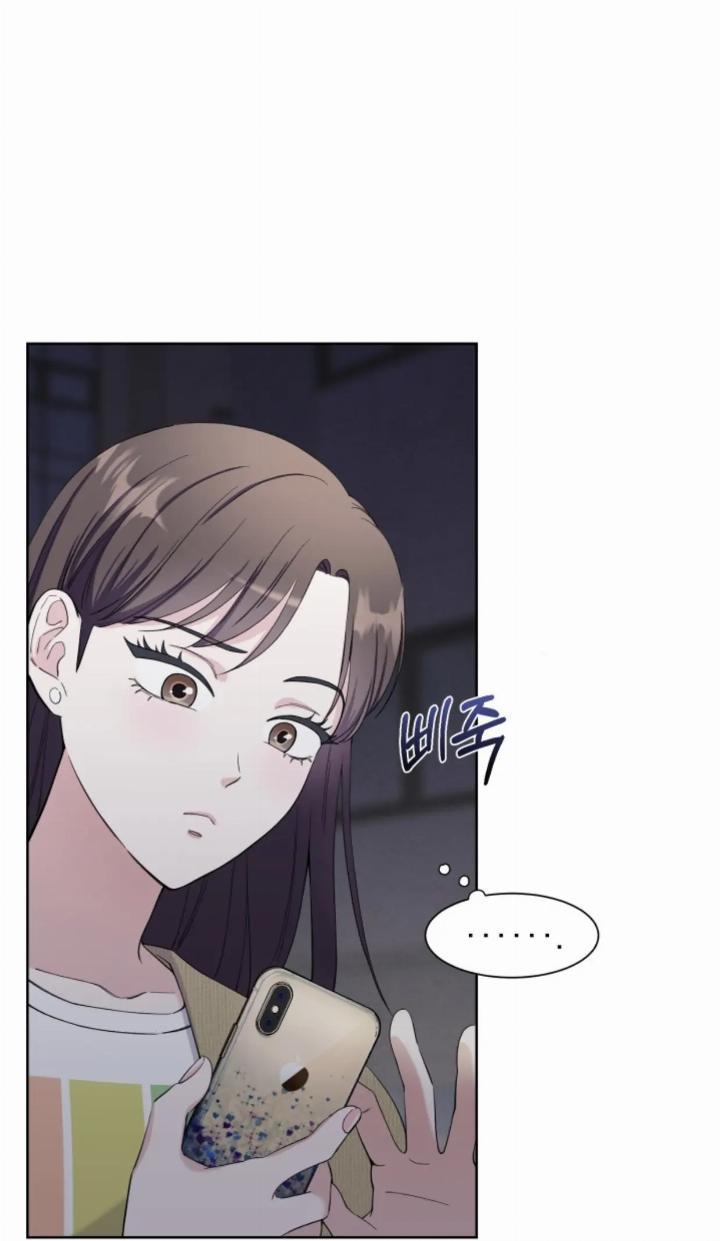 Pure Love of a Man Chapter 12 Gambar 78