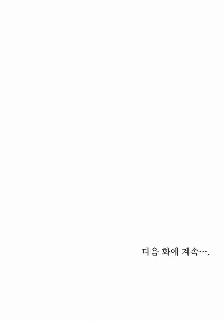 Pure Love of a Man Chapter 11 Gambar 101