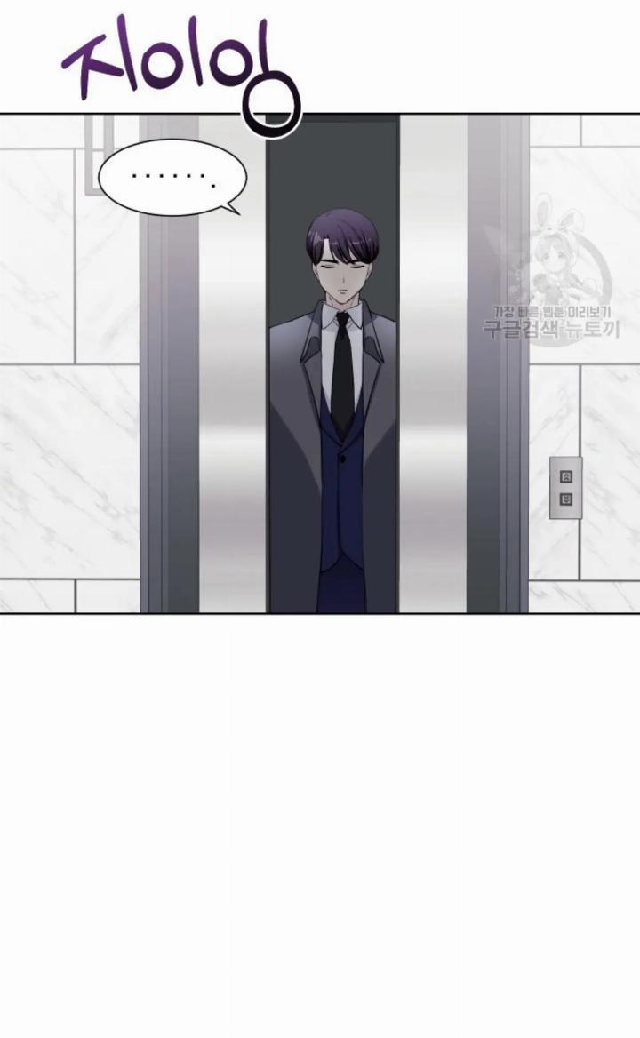 Pure Love of a Man Chapter 11 Gambar 62