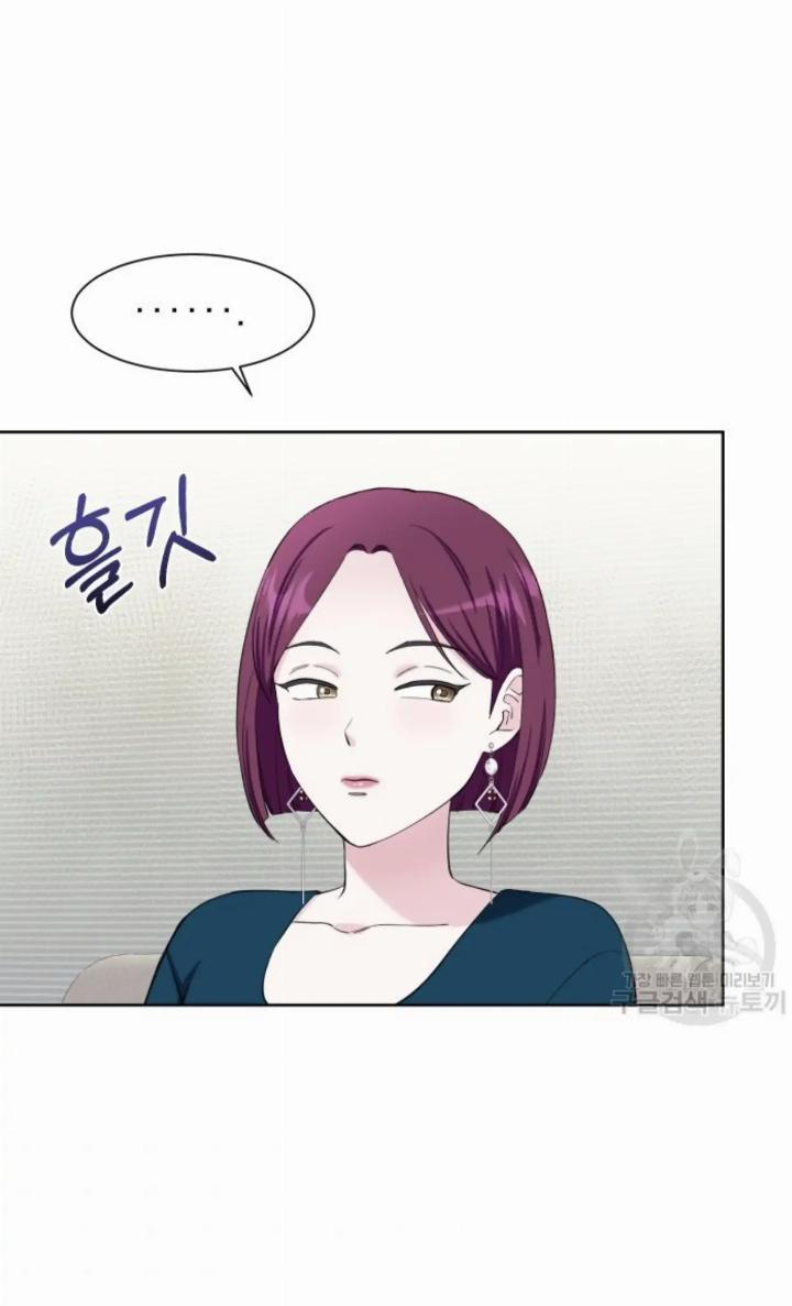 Pure Love of a Man Chapter 11 Gambar 84