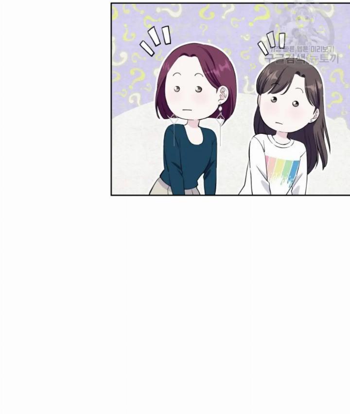 Pure Love of a Man Chapter 11 Gambar 92