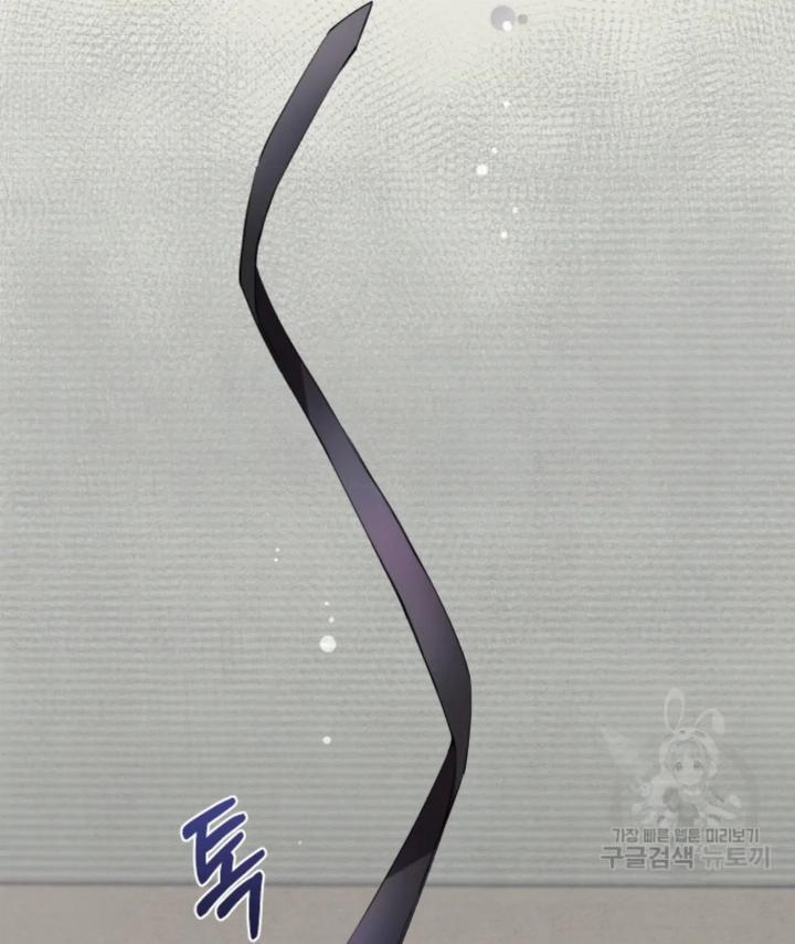 Pure Love of a Man Chapter 10 Gambar 15