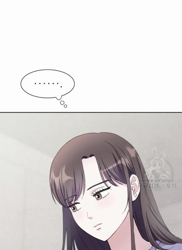 Pure Love of a Man Chapter 10 Gambar 79