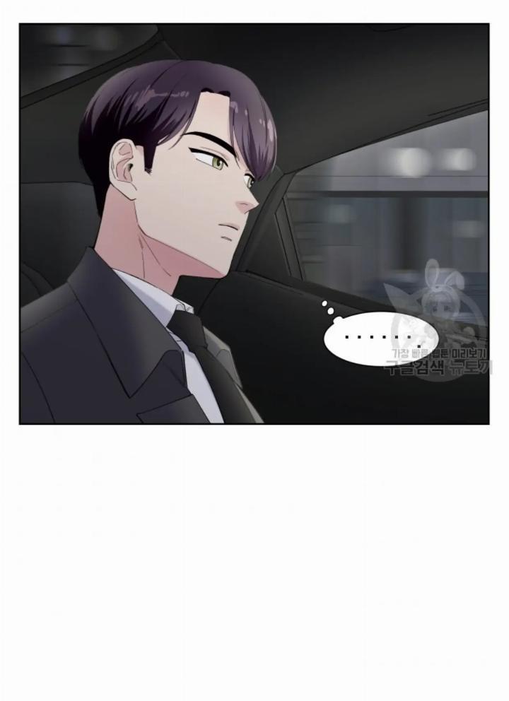 Pure Love of a Man Chapter 9 Gambar 5