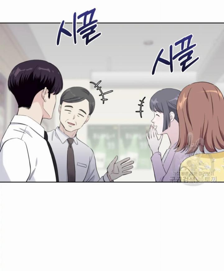 Pure Love of a Man Chapter 8 Gambar 21