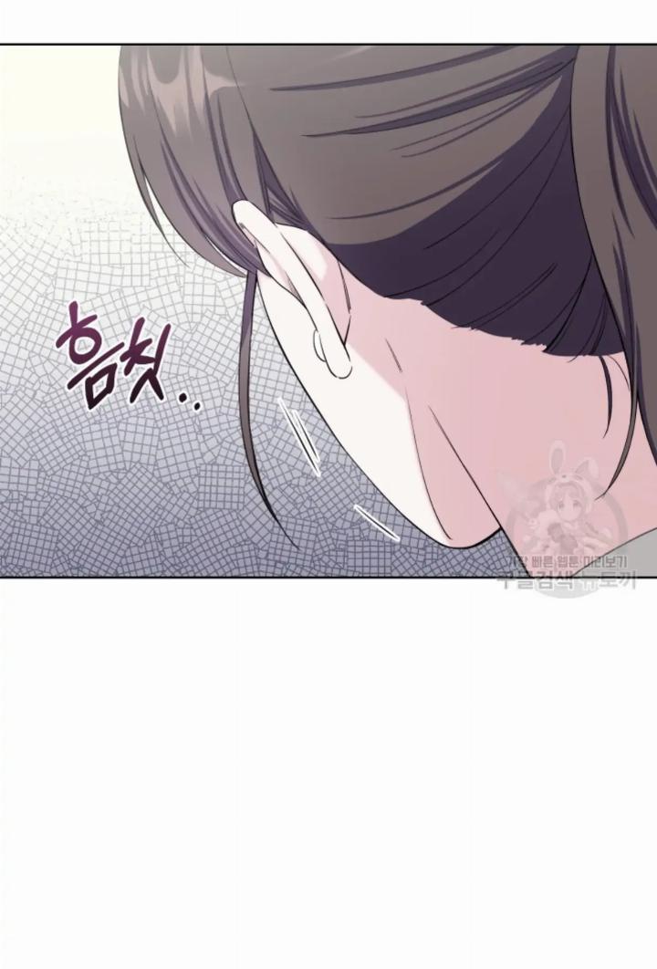 Pure Love of a Man Chapter 8 Gambar 28