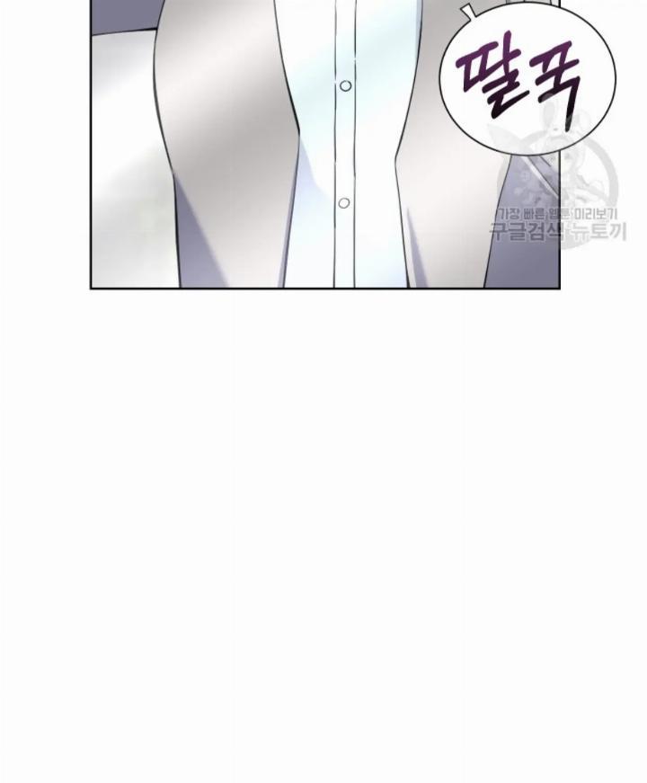 Pure Love of a Man Chapter 8 Gambar 51
