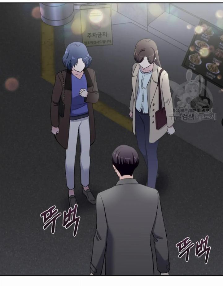 Pure Love of a Man Chapter 8 Gambar 66