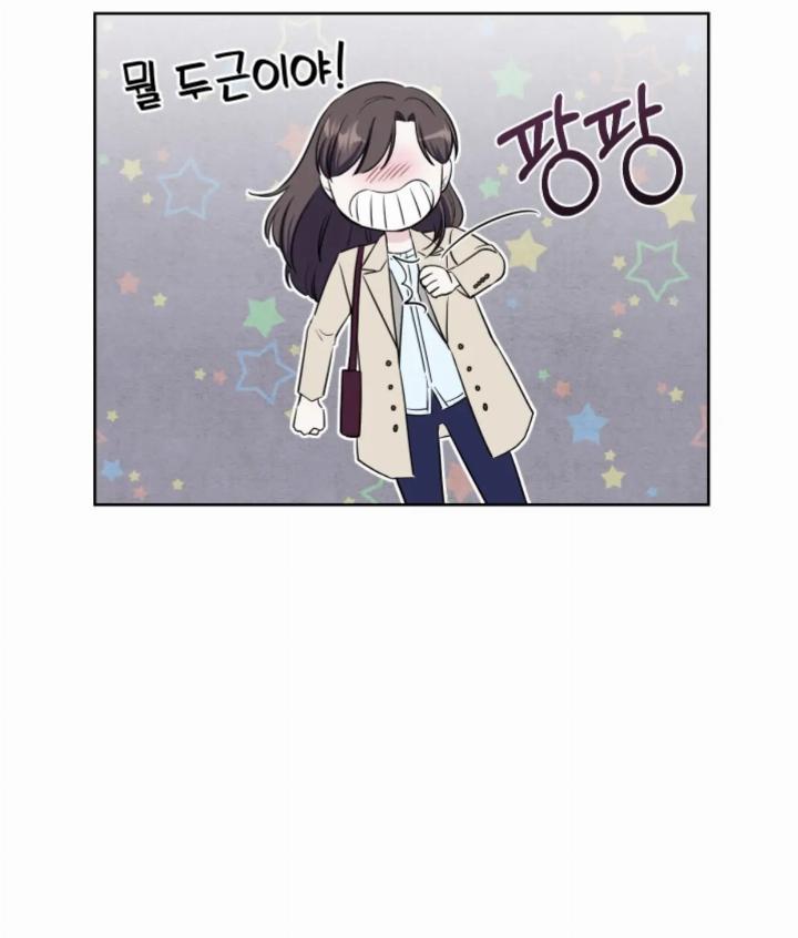 Pure Love of a Man Chapter 8 Gambar 81