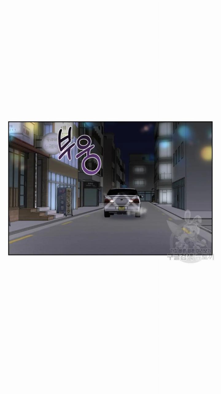 Pure Love of a Man Chapter 8 Gambar 85