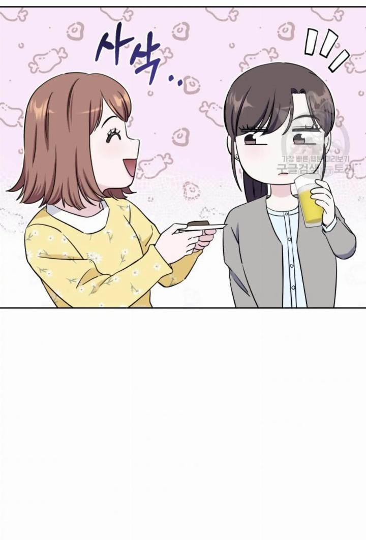 Pure Love of a Man Chapter 7 Gambar 84