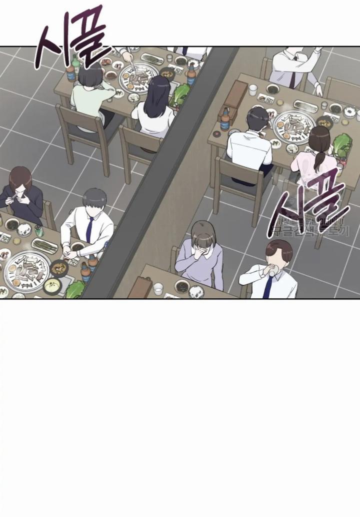 Pure Love of a Man Chapter 7 Gambar 90