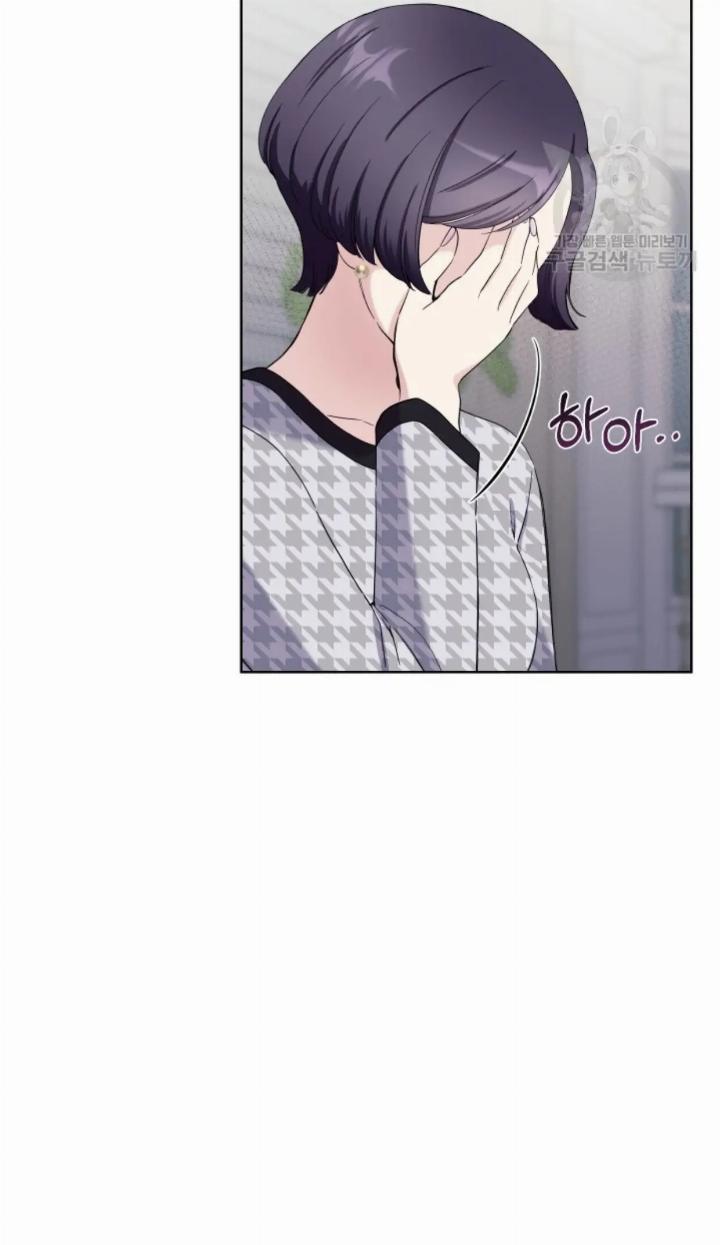 Pure Love of a Man Chapter 6 Gambar 59