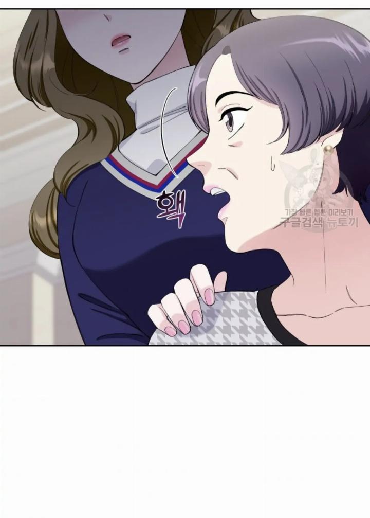 Pure Love of a Man Chapter 6 Gambar 74