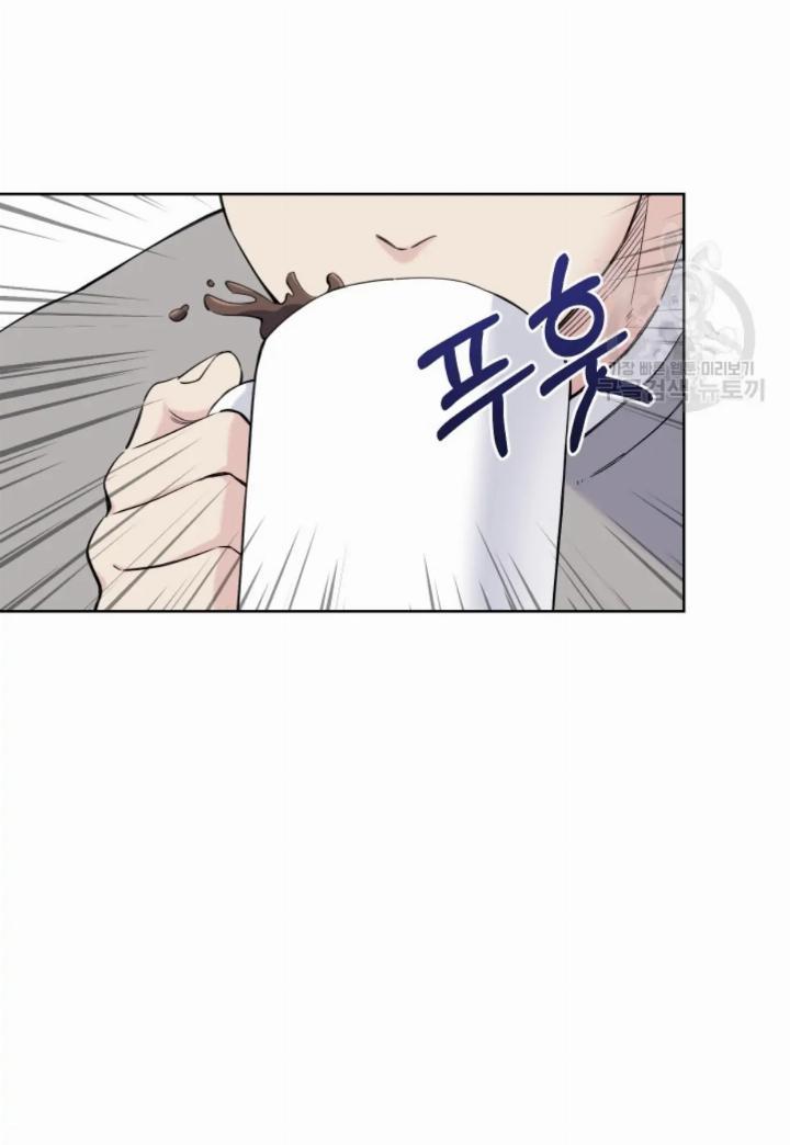 Pure Love of a Man Chapter 5 Gambar 20