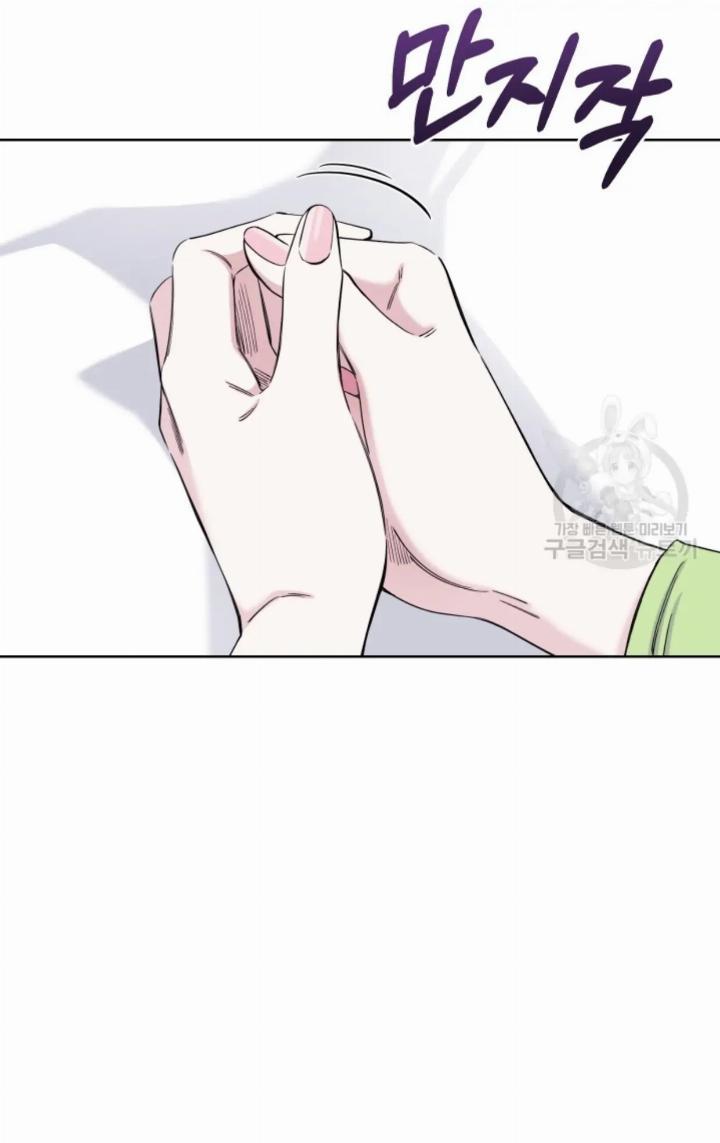 Pure Love of a Man Chapter 5 Gambar 34