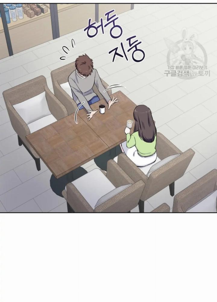 Pure Love of a Man Chapter 5 Gambar 43