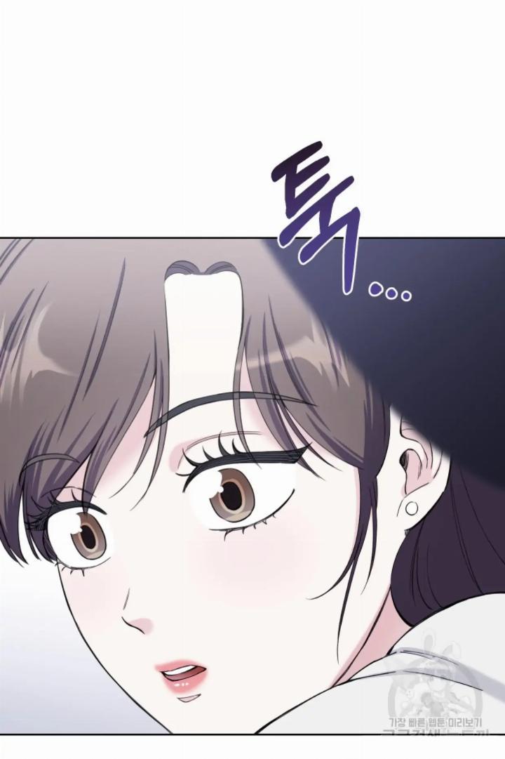 Pure Love of a Man Chapter 5 Gambar 77