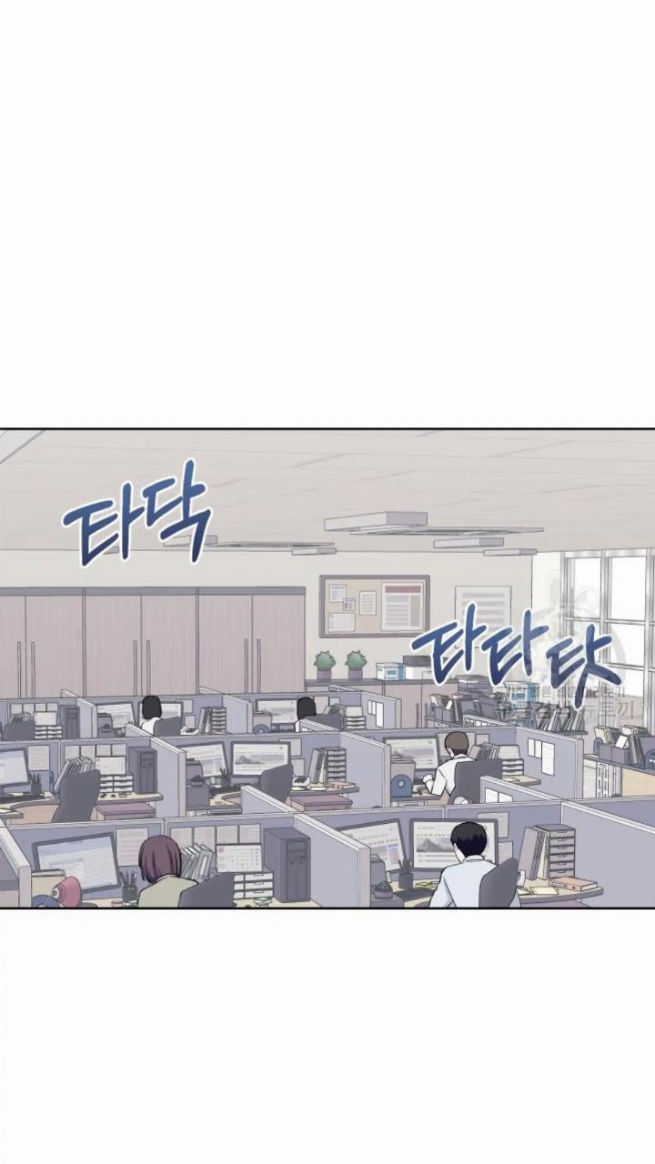 Pure Love of a Man Chapter 3 Gambar 13