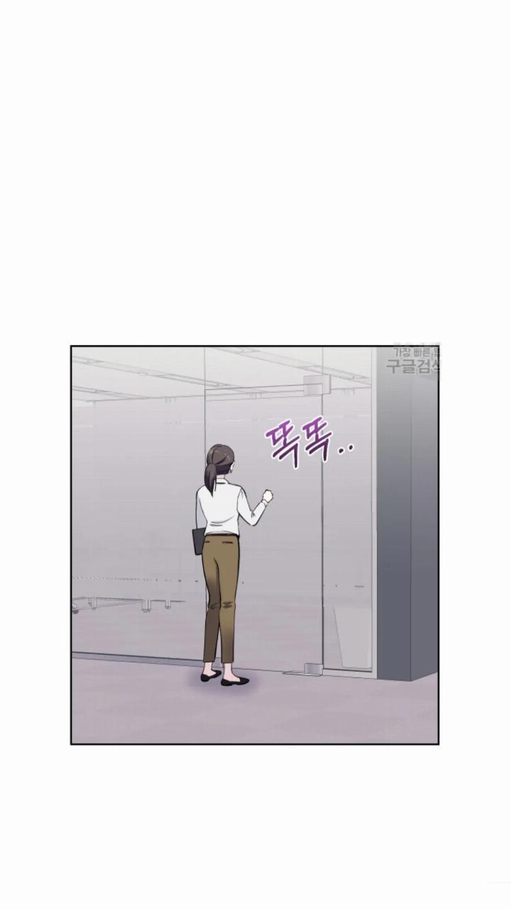 Pure Love of a Man Chapter 3 Gambar 27