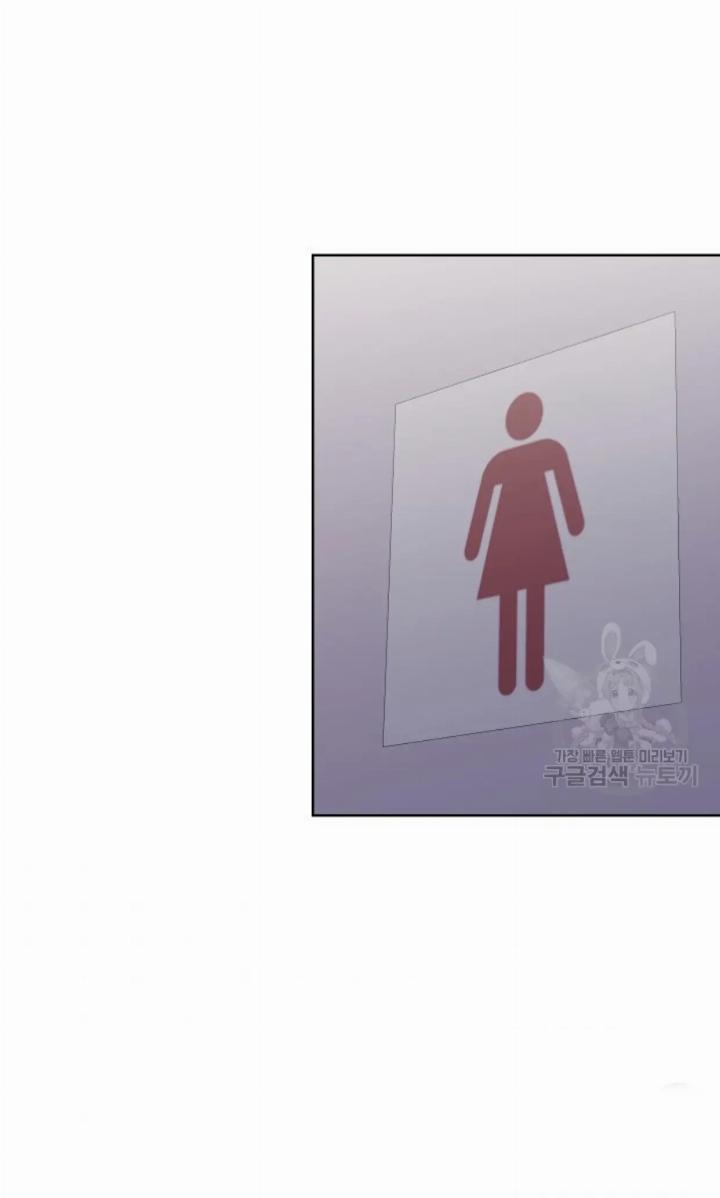 Pure Love of a Man Chapter 3 Gambar 4