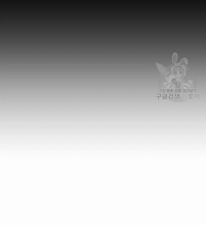 Pure Love of a Man Chapter 3 Gambar 64