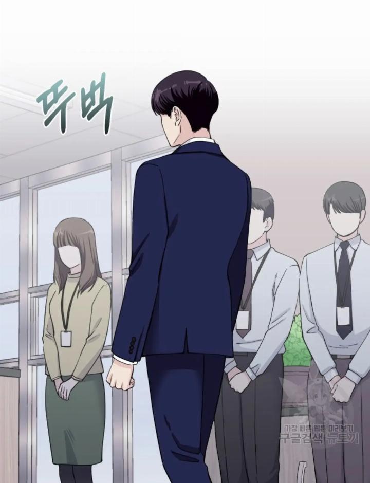 Pure Love of a Man Chapter 2 Gambar 110