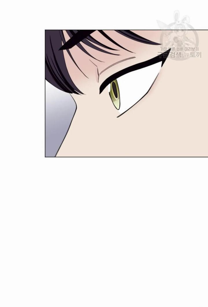 Pure Love of a Man Chapter 2 Gambar 55