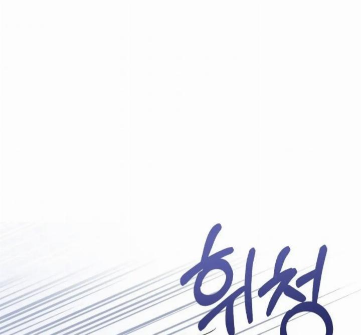 Pure Love of a Man Chapter 1 Gambar 149