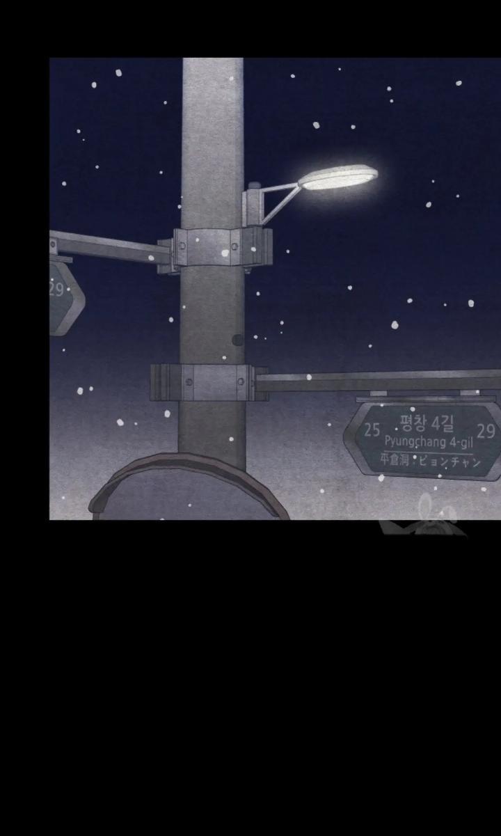 Pure Love of a Man Chapter 1 Gambar 19