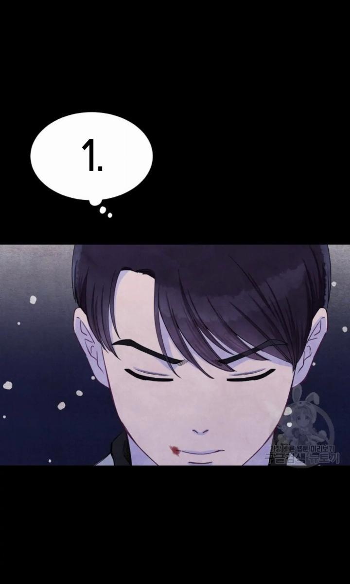 Pure Love of a Man Chapter 1 Gambar 20