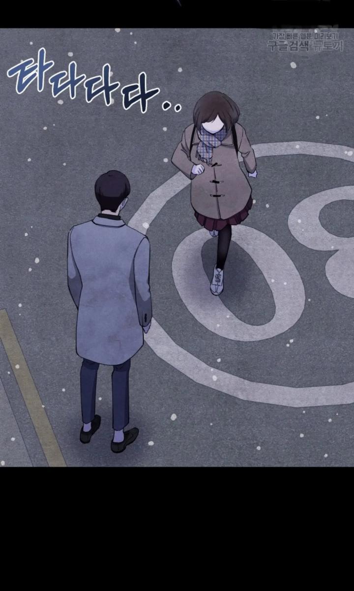 Pure Love of a Man Chapter 1 Gambar 28