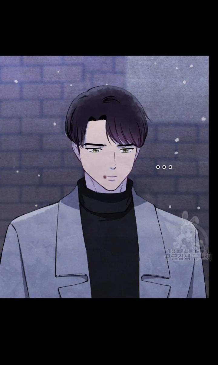 Pure Love of a Man Chapter 1 Gambar 34