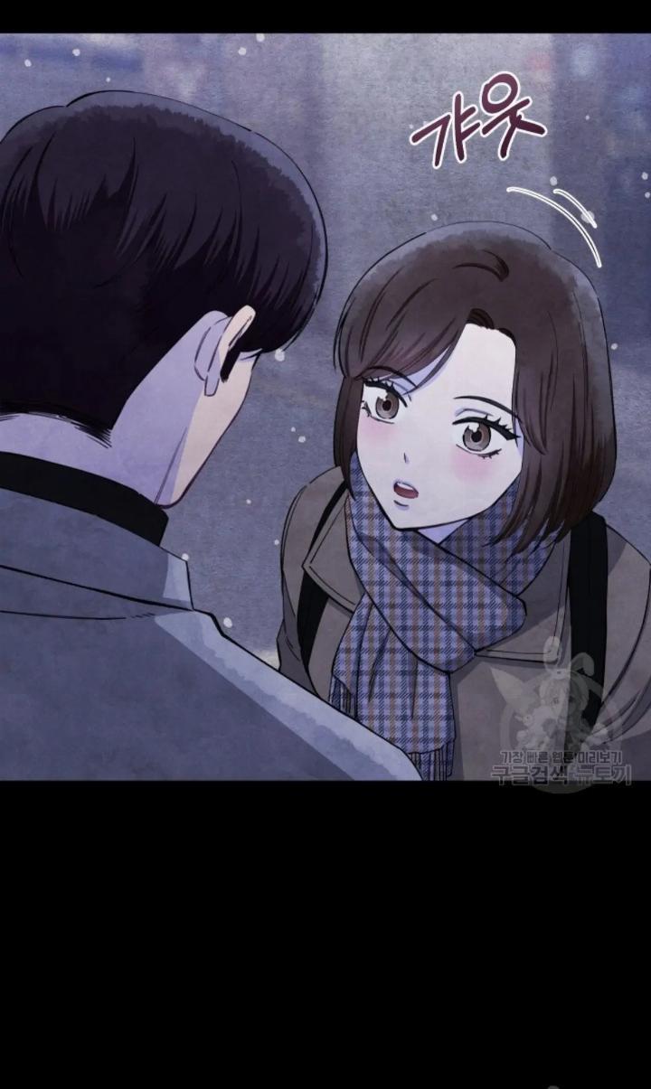 Pure Love of a Man Chapter 1 Gambar 37