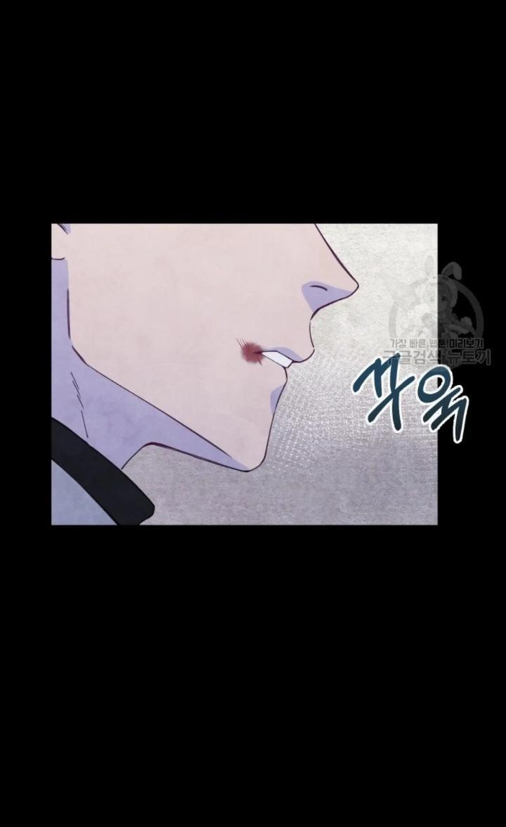 Pure Love of a Man Chapter 1 Gambar 49