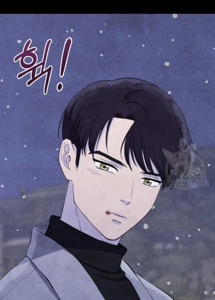 Pure Love of a Man Chapter 1 Gambar 51