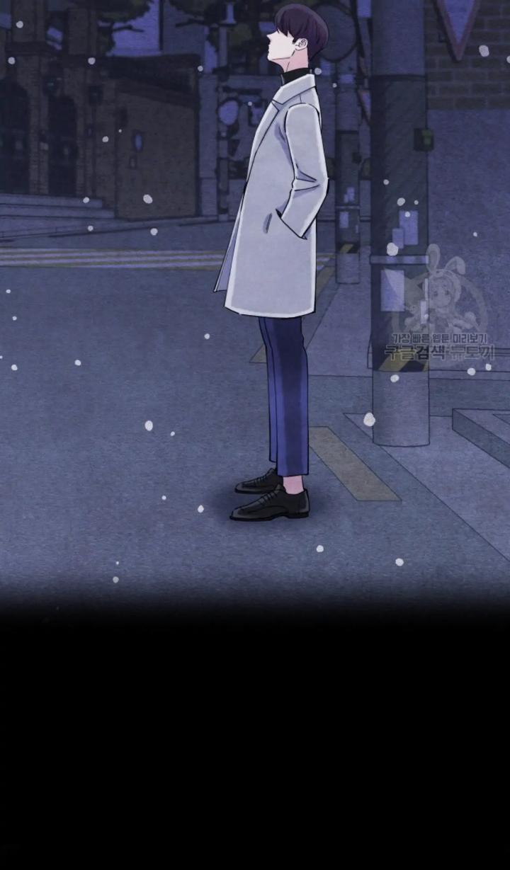 Pure Love of a Man Chapter 1 Gambar 6