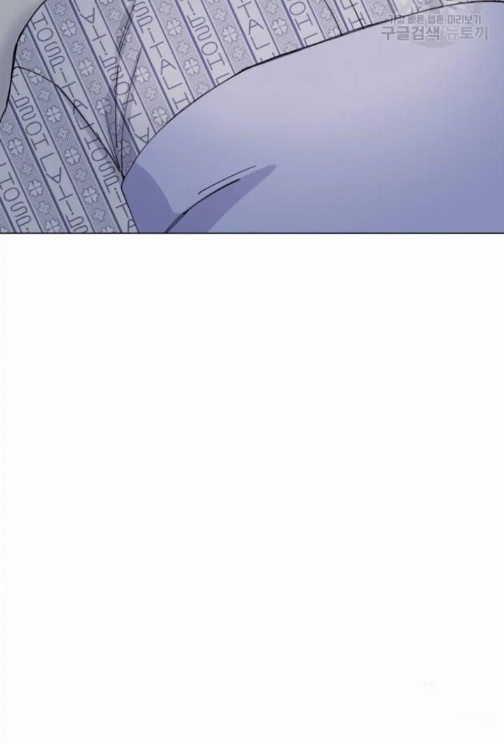 Pure Love of a Man Chapter 1 Gambar 76