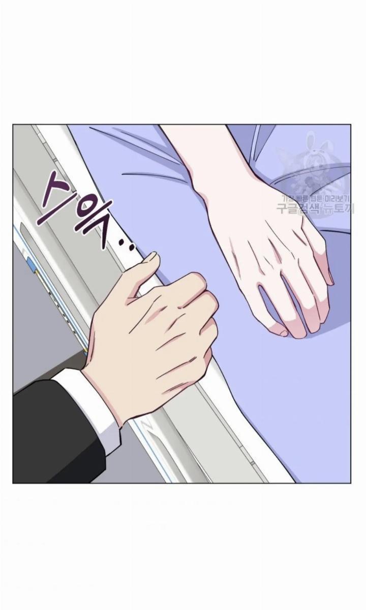 Pure Love of a Man Chapter 1 Gambar 80