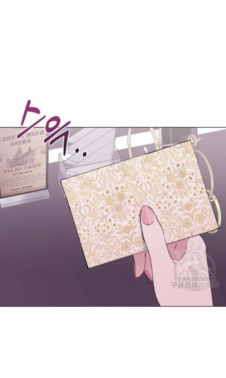 Pure Love of a Man Chapter 1 Gambar 88