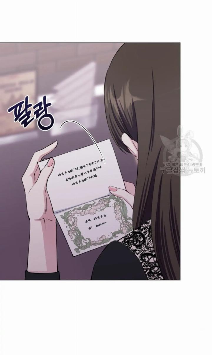 Pure Love of a Man Chapter 1 Gambar 89