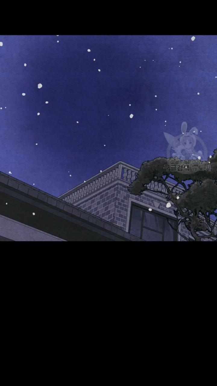 Pure Love of a Man Chapter 1 Gambar 9